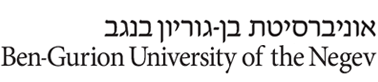 אוניברסיטת בן-גוריון בנגב 